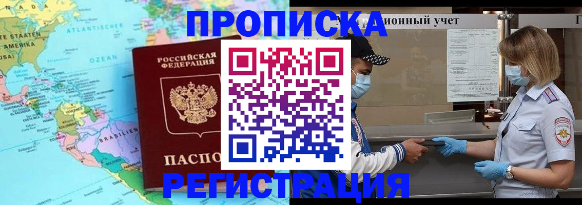 найти адрес прописки в Алексине