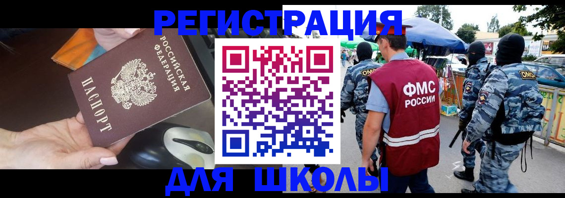 форма 3 в Алексине