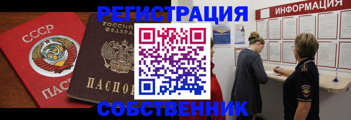форма 3 в Алексине