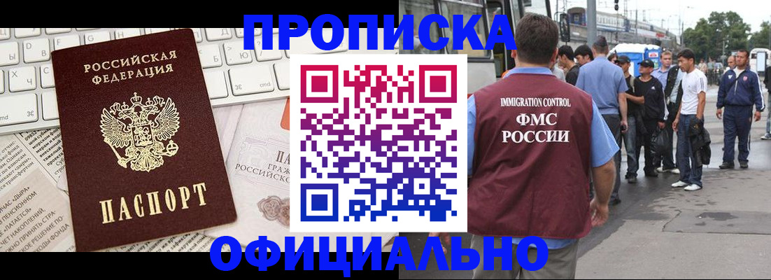 регистрация для школы в Алексине