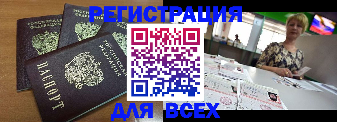 регистрация для дет. сада в Алексине